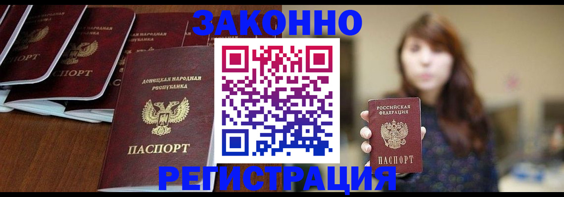 пропишу в квартире в Жердевке