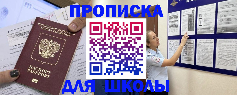 временная регистрация адрес в Жердевке