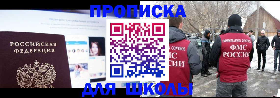 пропишу в квартире в Жердевке