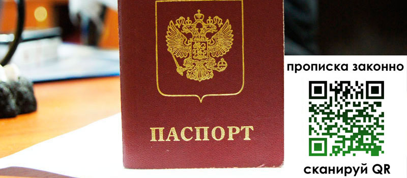 в Жердевке height= регистрация в Жердевке